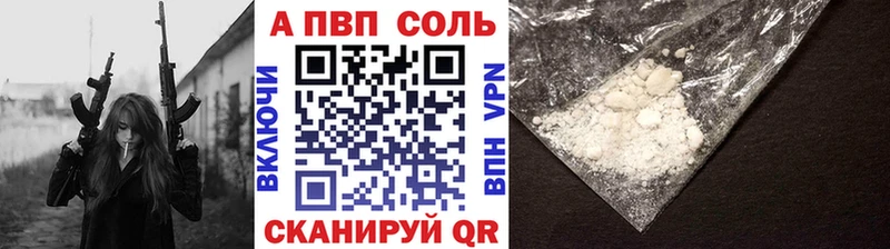 Купить наркотик аптеки Ачхой-Мартан Конопля МЕФ