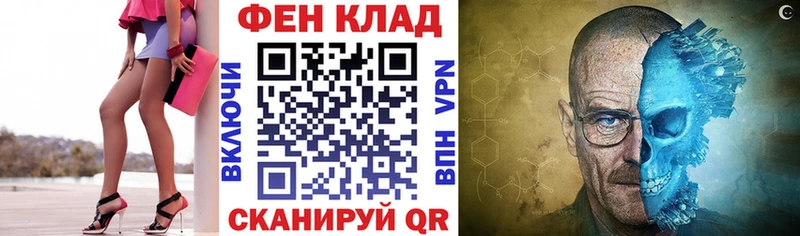 магазин продажи наркотиков  Ачхой-Мартан  Амфетамин 98% 