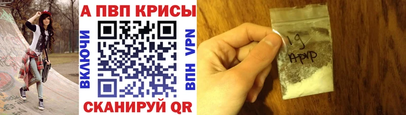 кракен ONION  Ачхой-Мартан  Alfa_PVP крисы CK  купить наркоту 