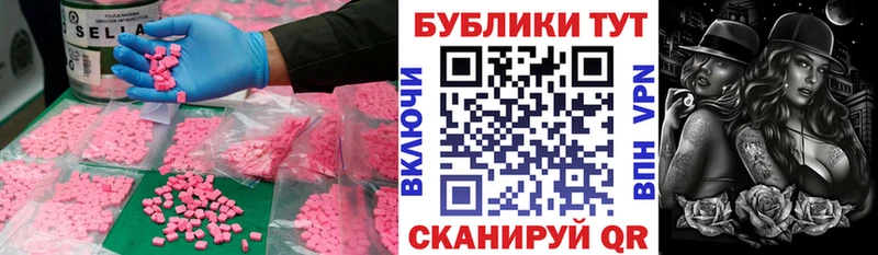 ссылка на мегу   Ачхой-Мартан  Экстази Punisher  купить  цена 