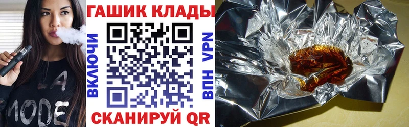 Гашиш hashish  Ачхой-Мартан 