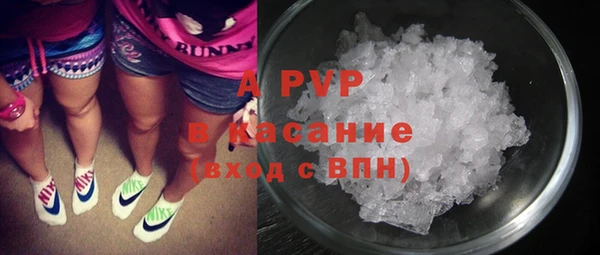 альфа пвп VHQ Абдулино