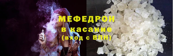 мет Абинск