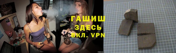 мет Абинск