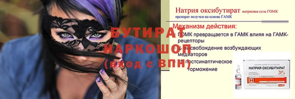 мет Абинск