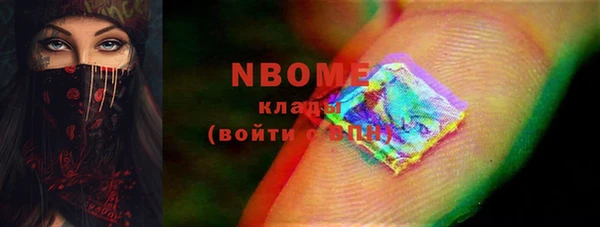 альфа пвп VHQ Абдулино