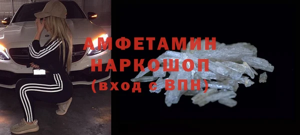 альфа пвп VHQ Абдулино