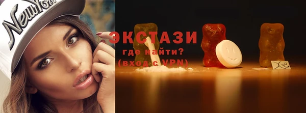 первитин Абаза