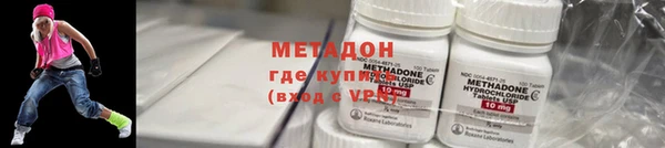 альфа пвп VHQ Абдулино
