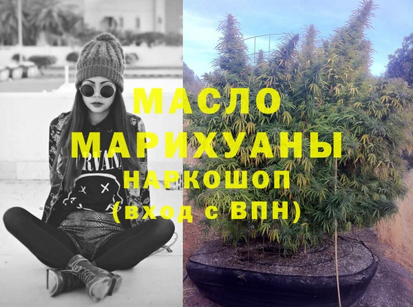 альфа пвп VHQ Абдулино