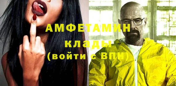 мет Абинск