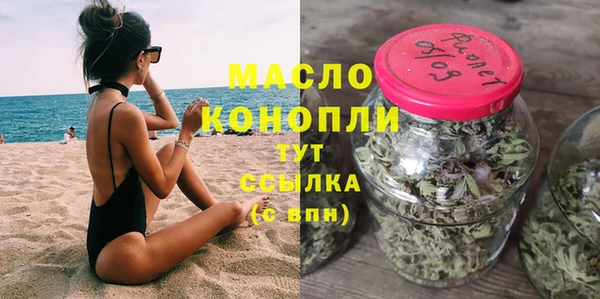 первитин Абаза