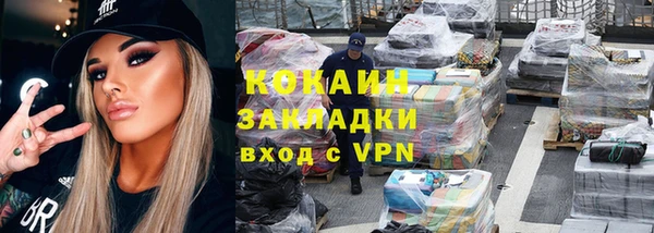 мет Абинск