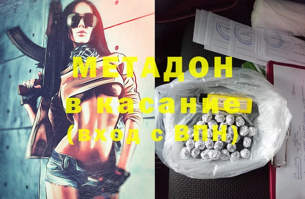 альфа пвп VHQ Абдулино