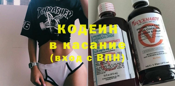 первитин Абаза