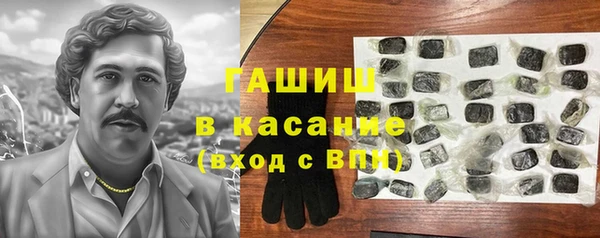 мет Абинск