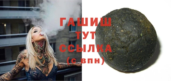 гашиш Алзамай