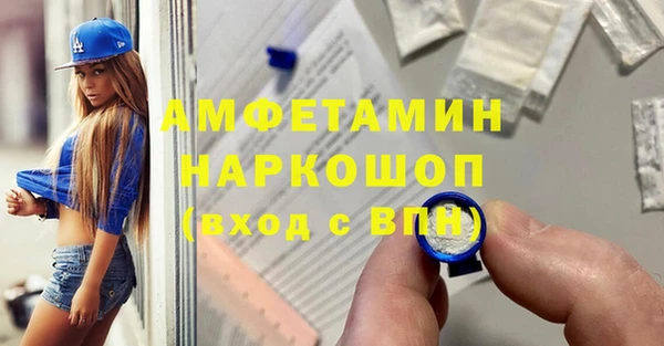 альфа пвп VHQ Абдулино