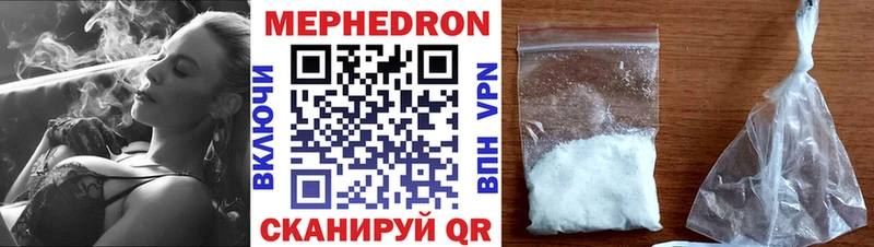 МЕФ мука  Ачхой-Мартан 