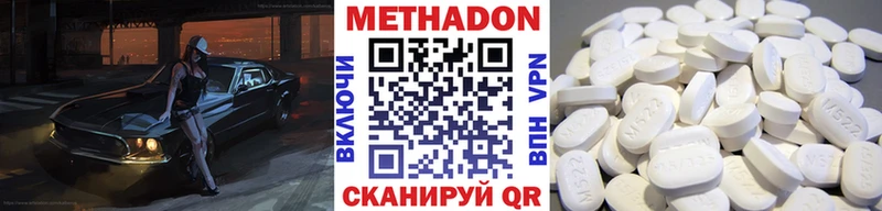 где можно купить наркотик  Ачхой-Мартан  Метадон мёд 