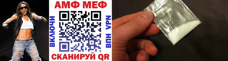 магазин продажи   Ачхой-Мартан  МЕТАМФЕТАМИН мет 