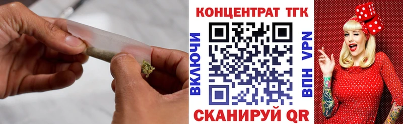 ТГК гашишное масло  OMG ONION  Ачхой-Мартан 
